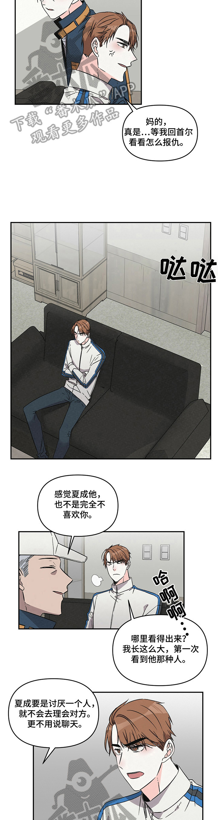 第14章：自傲6