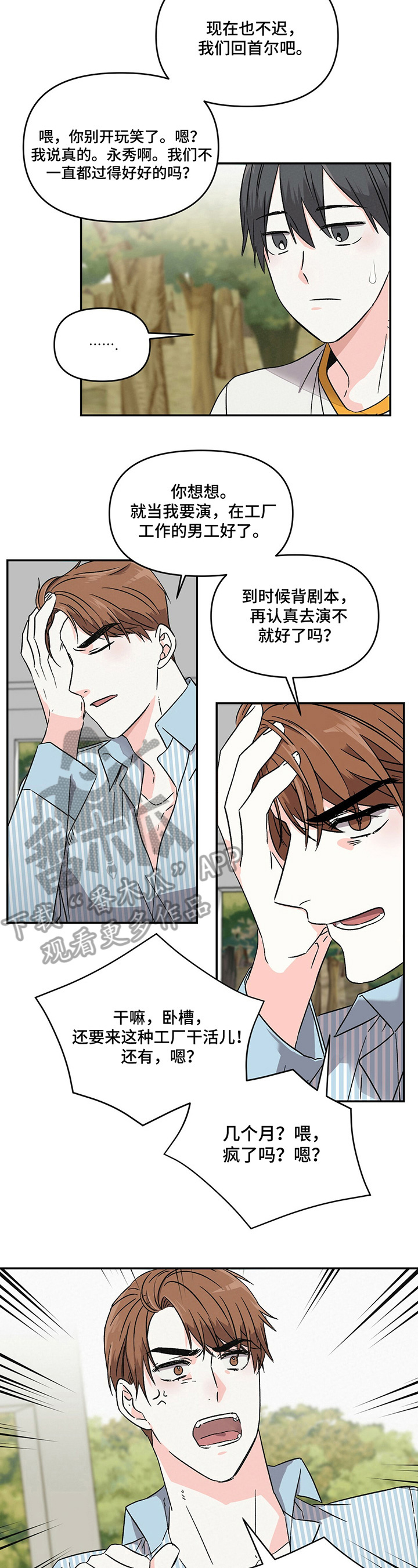 第7章：议论1