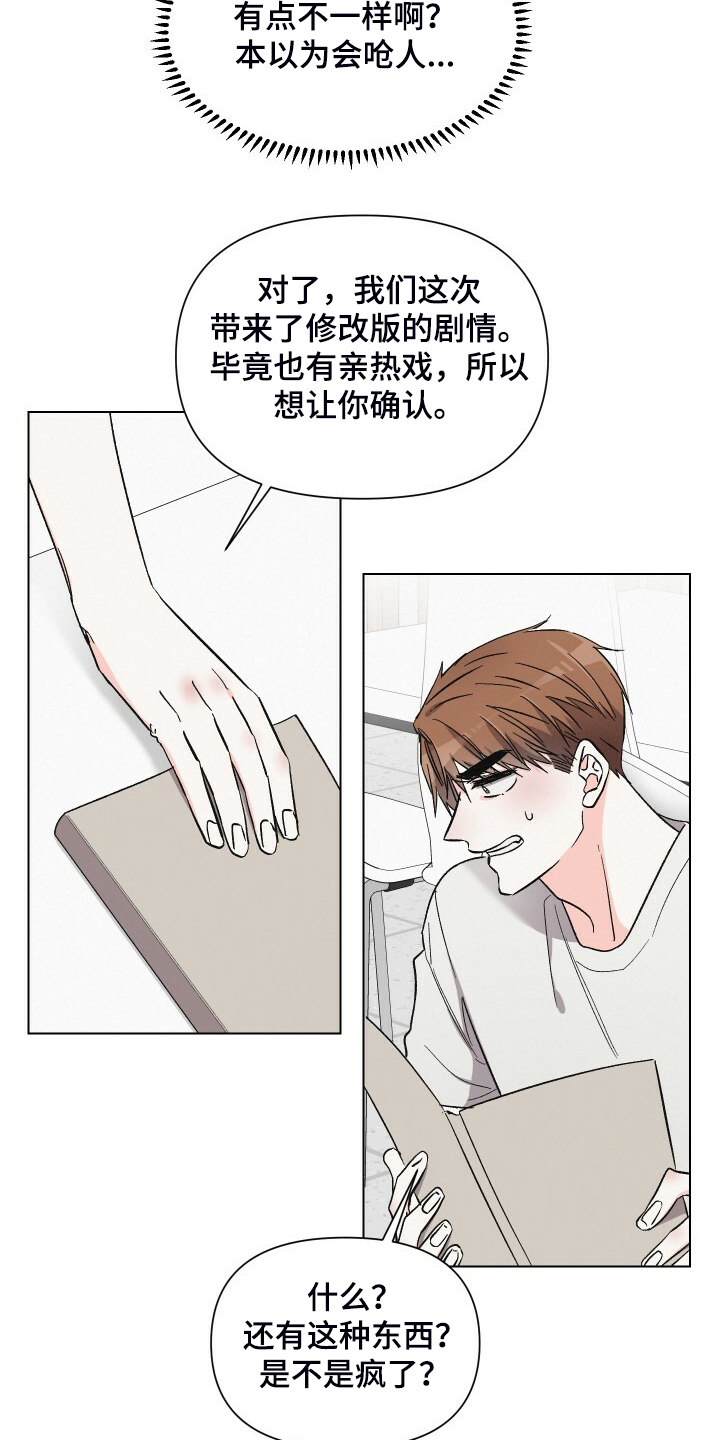 第63章：你来这里干嘛21
