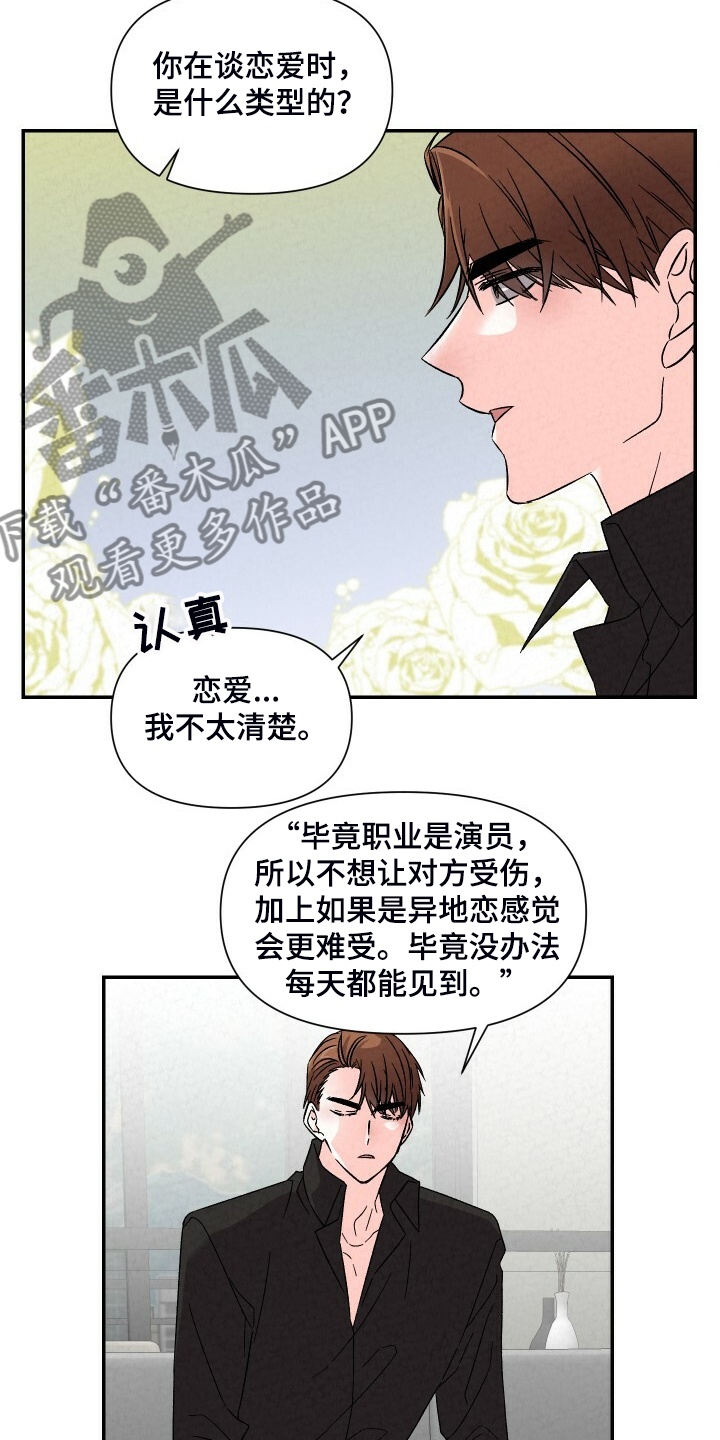 第87章：严严实实9