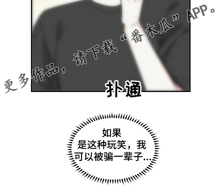 第60章：工资欺诈20