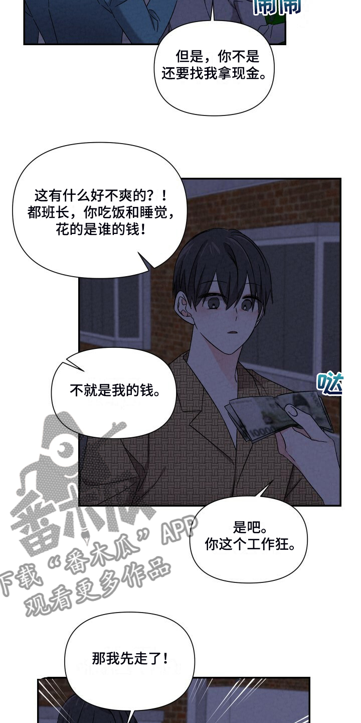 第92章：笑的真甜18