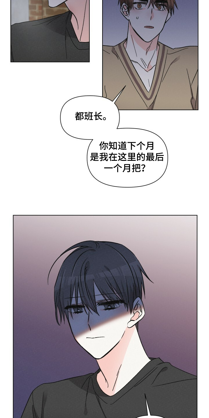 第62章：性感小围裙19