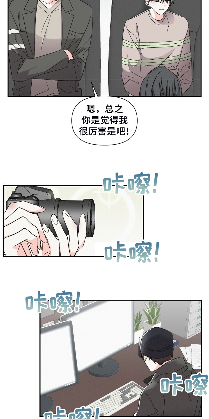 第86章：拍摄现场4