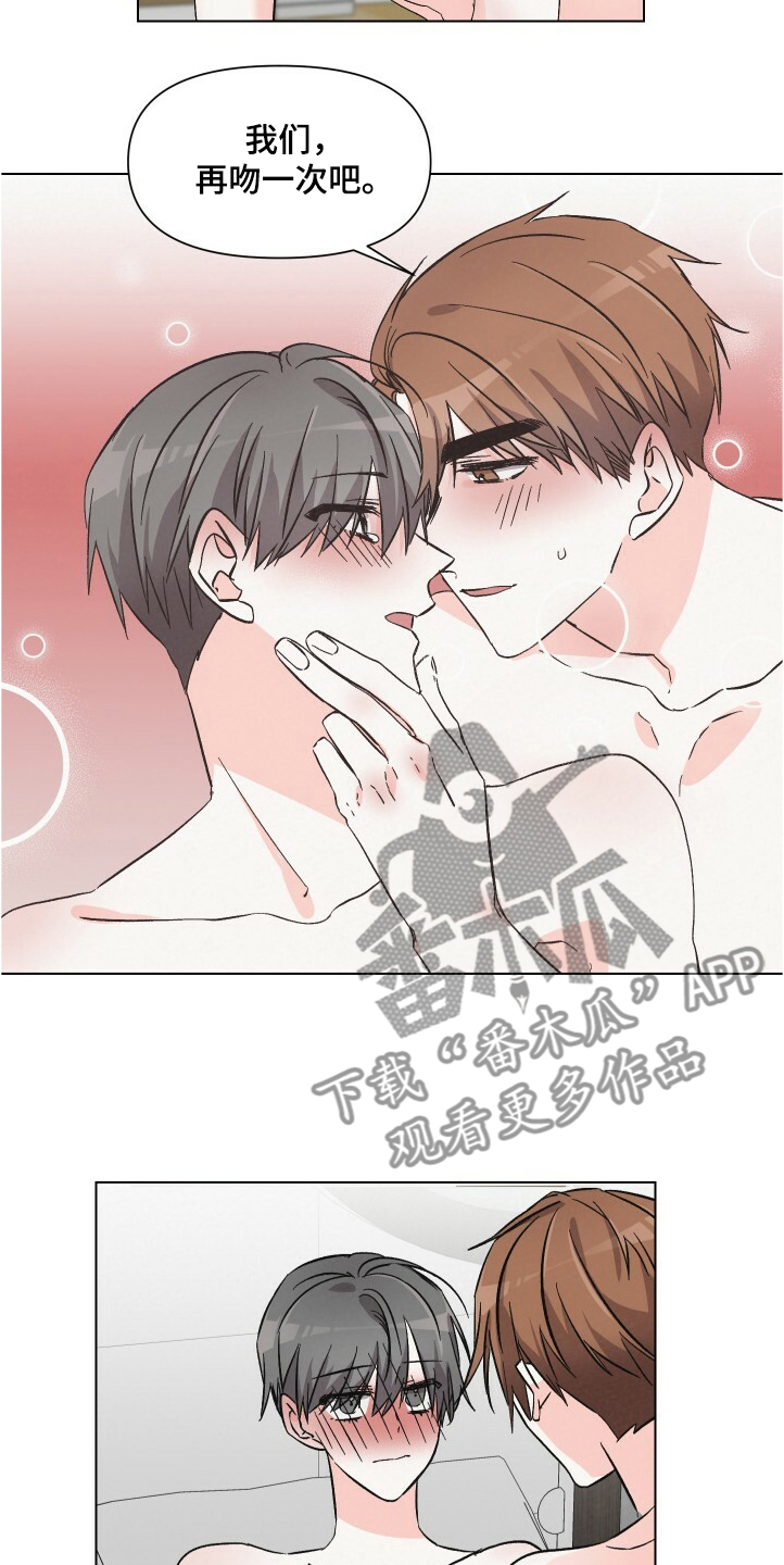 第58章：该不会？11