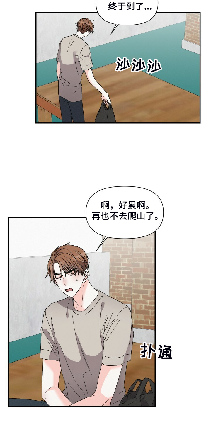 第78章：跟我去首尔8