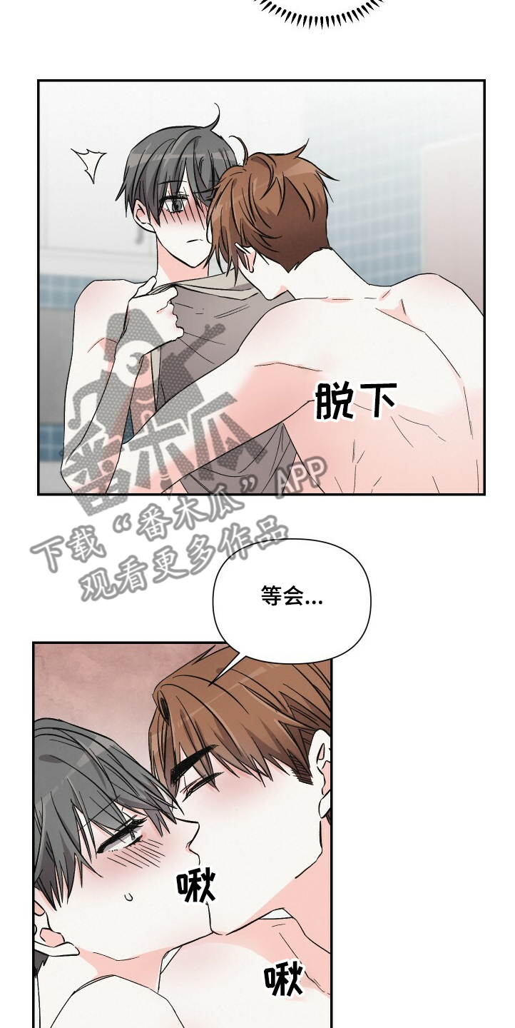 第57章：怎么回事7