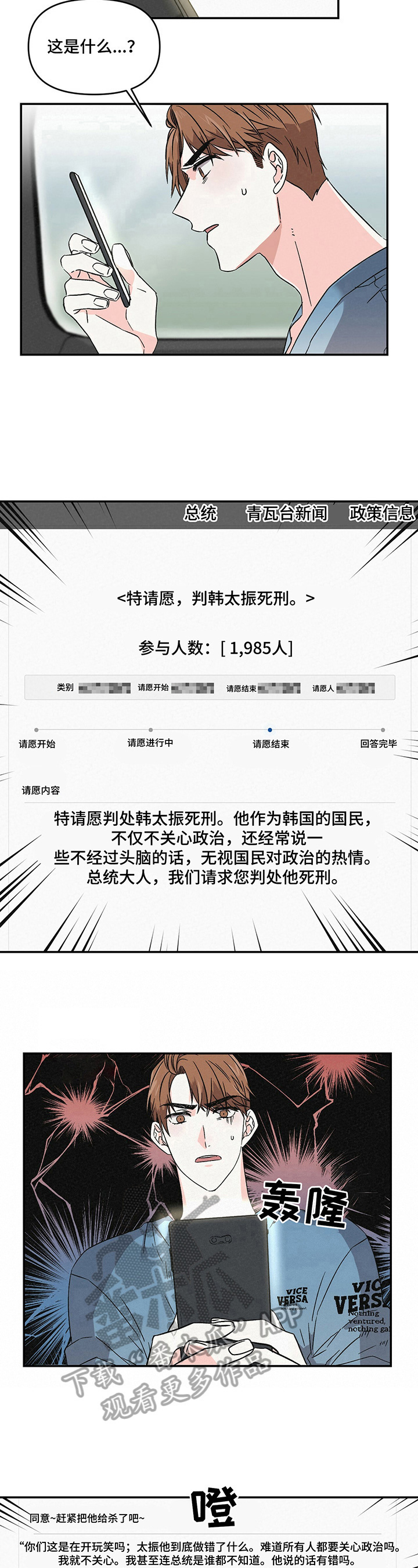 第7章：议论6