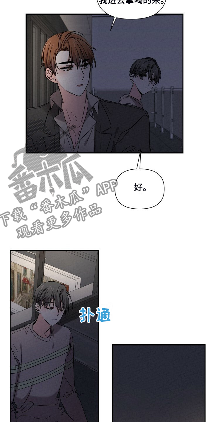 第91章：好大的房子6