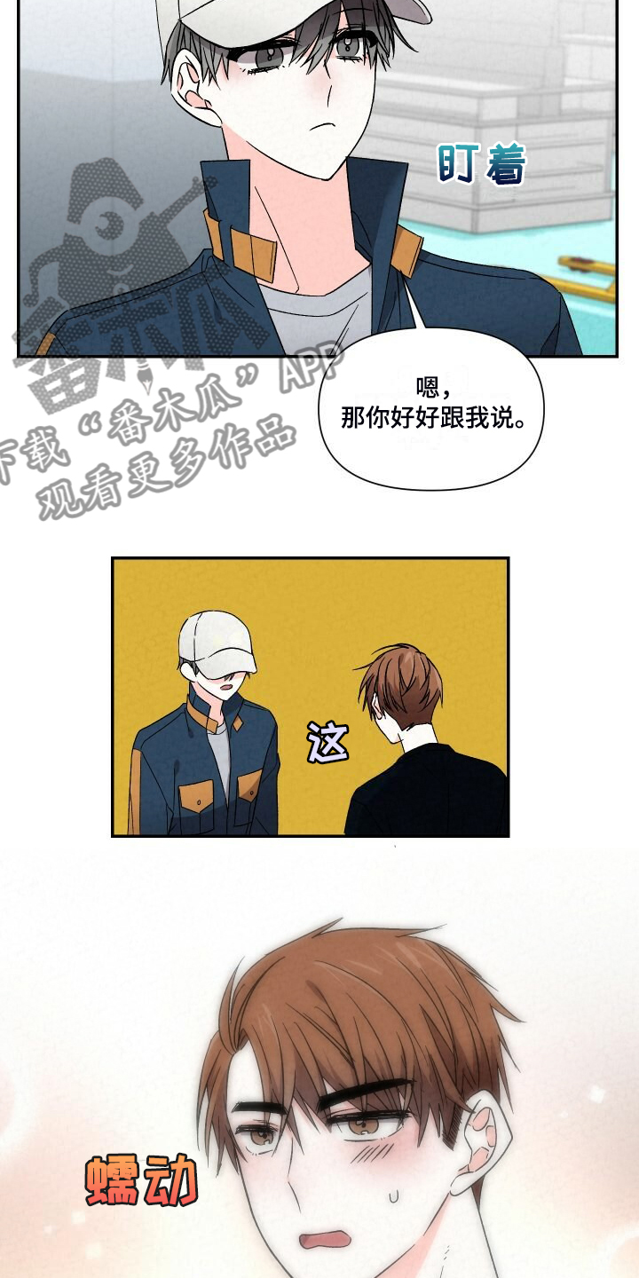 第94章：是因为什么2