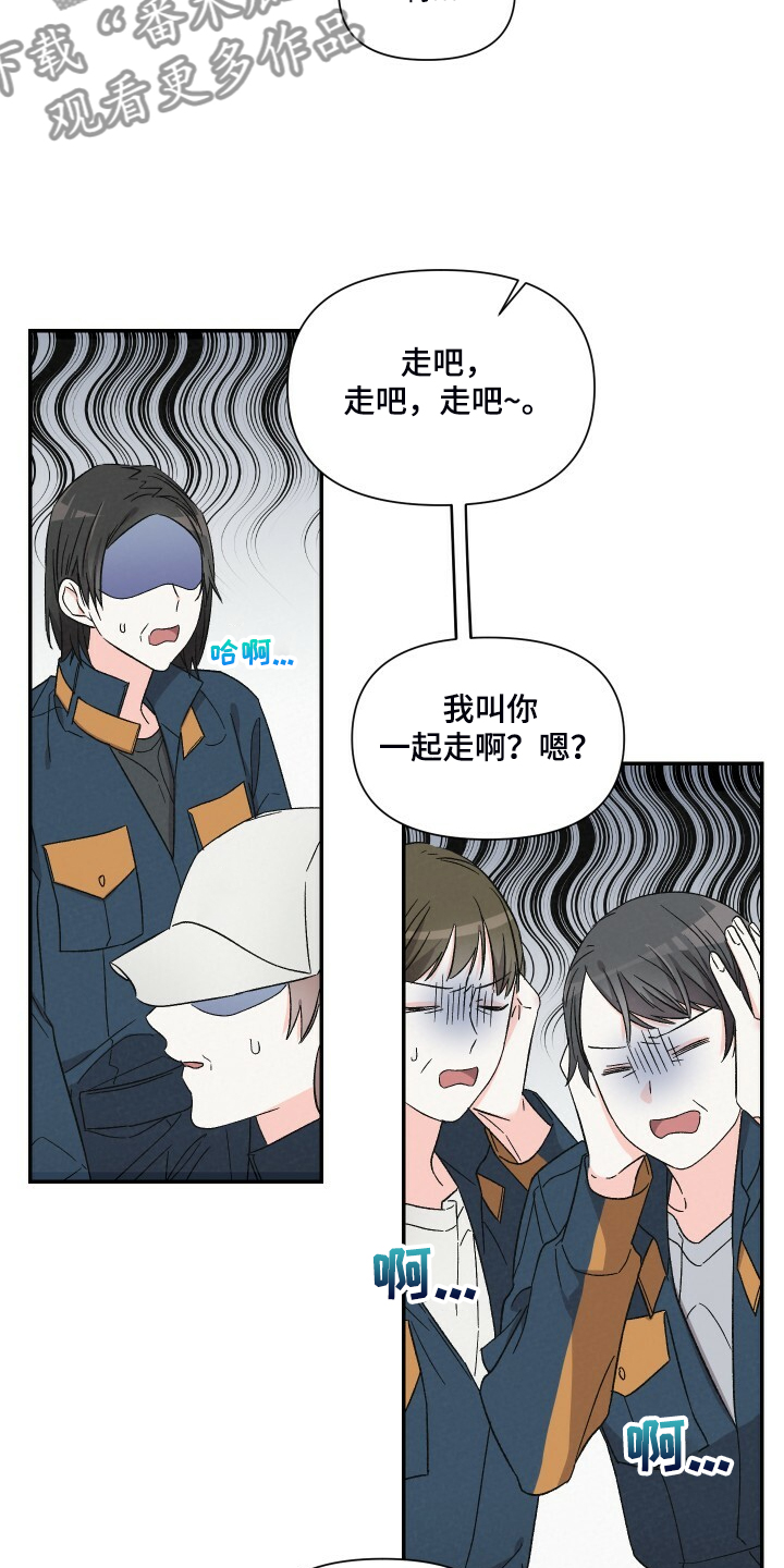 第82章：死缠烂打15