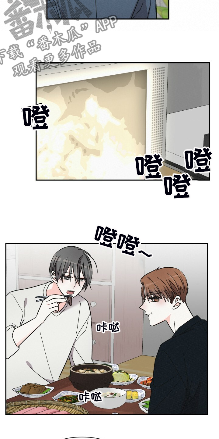 第72章：按摩椅12