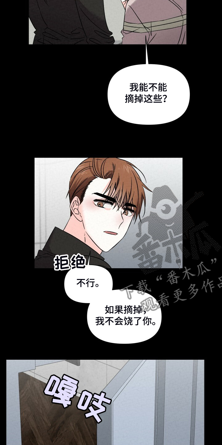 第88章：你怎么那么帅9