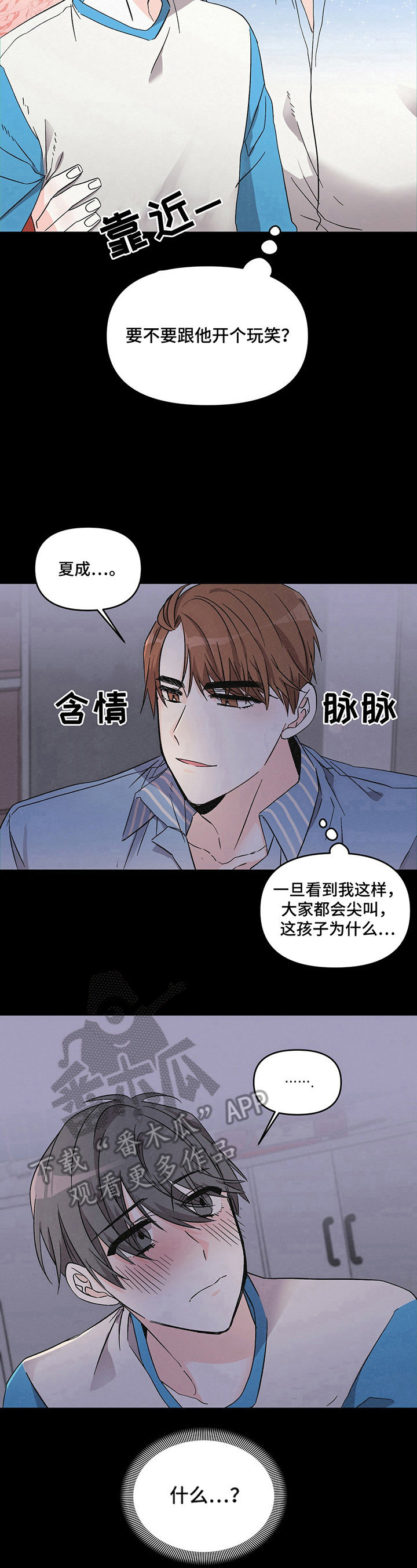 第18章：想起来了5