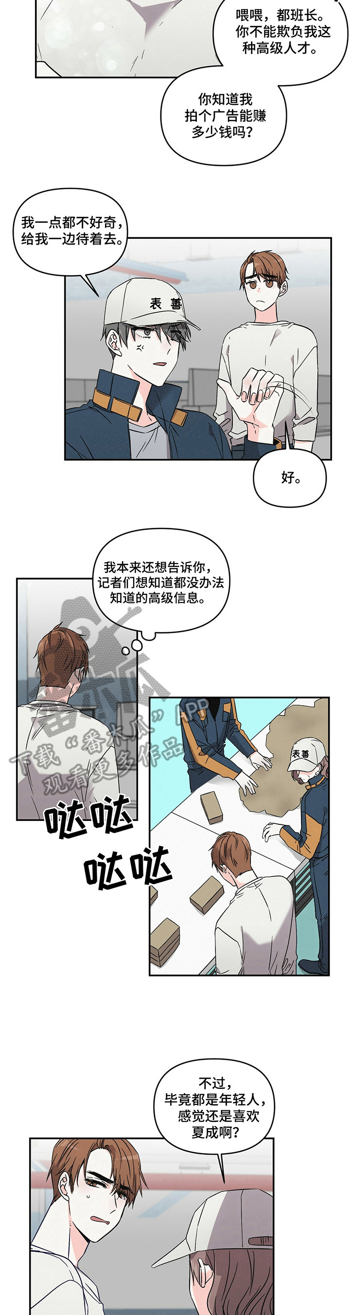 第20章：特立独行6