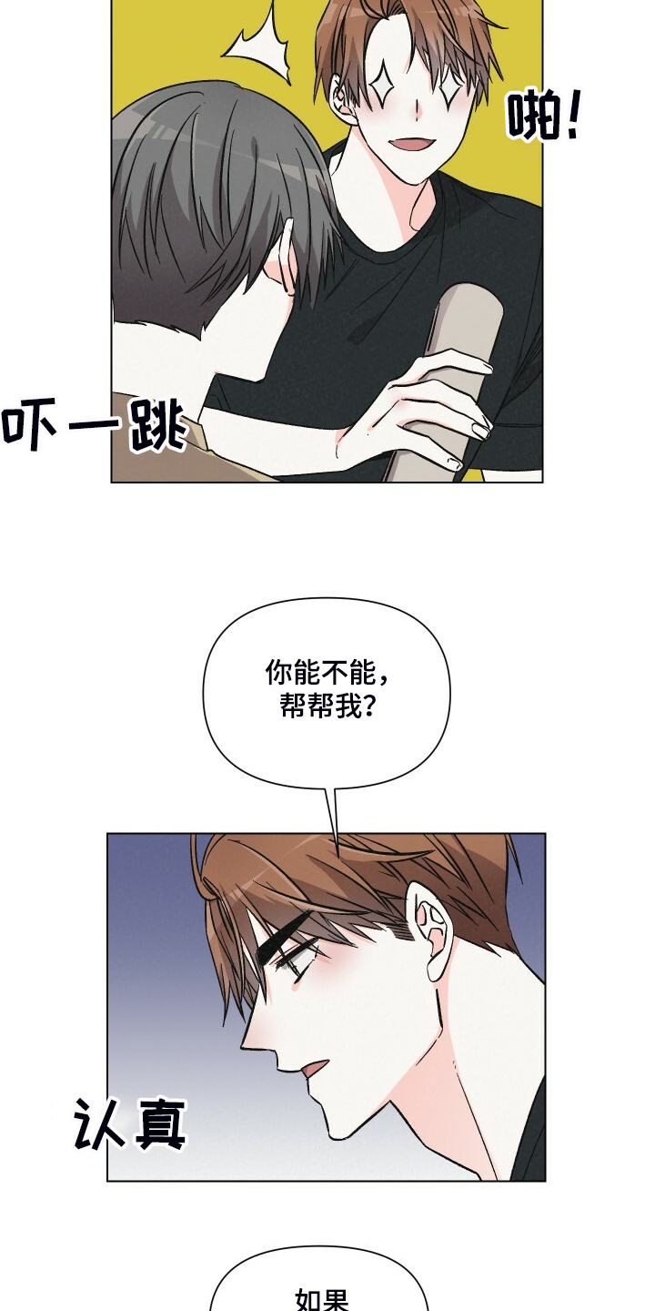 第65章：对戏5