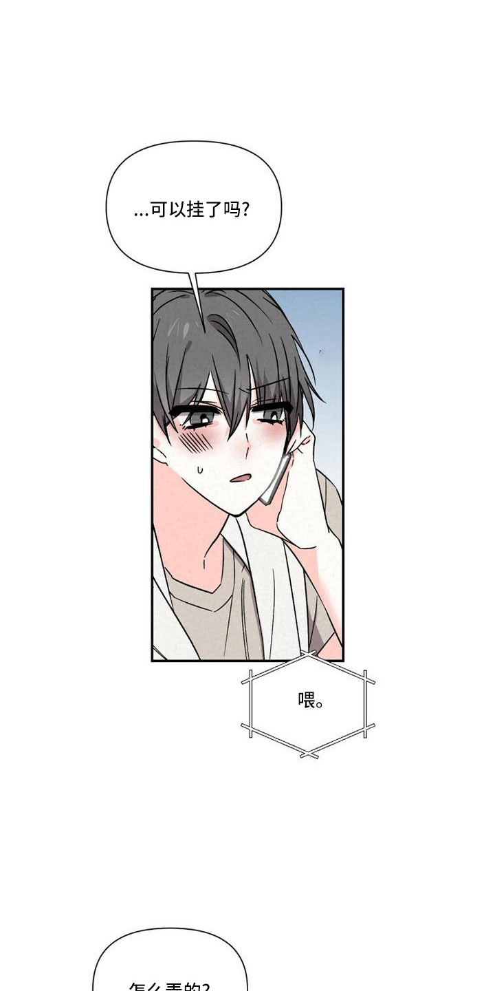 第110章：电话0