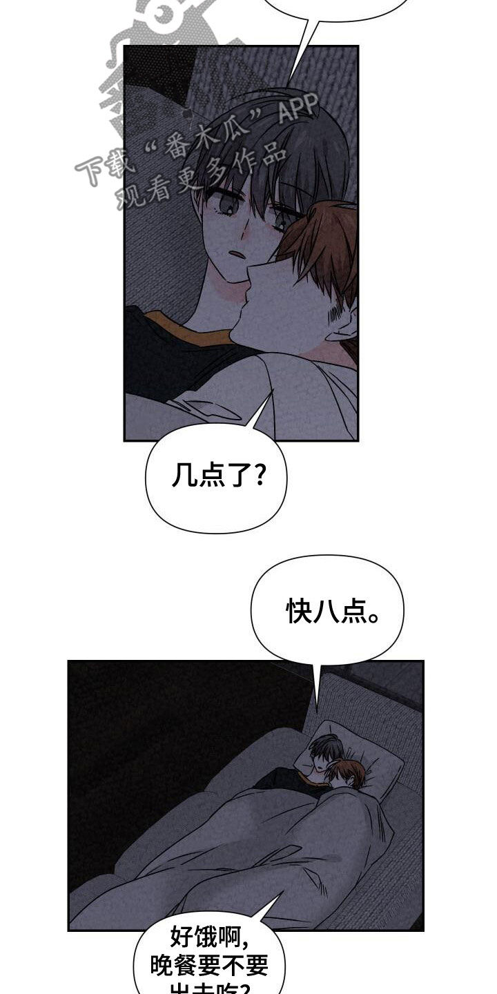 第113章：亲我一下14