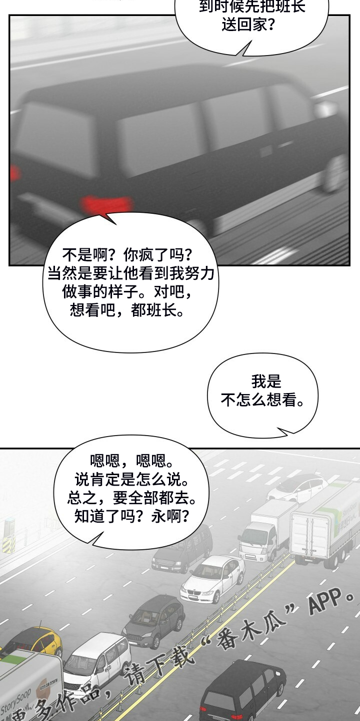 第84章：不如和他交往16