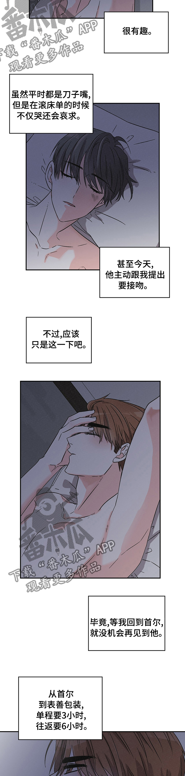 第34章：很有趣7