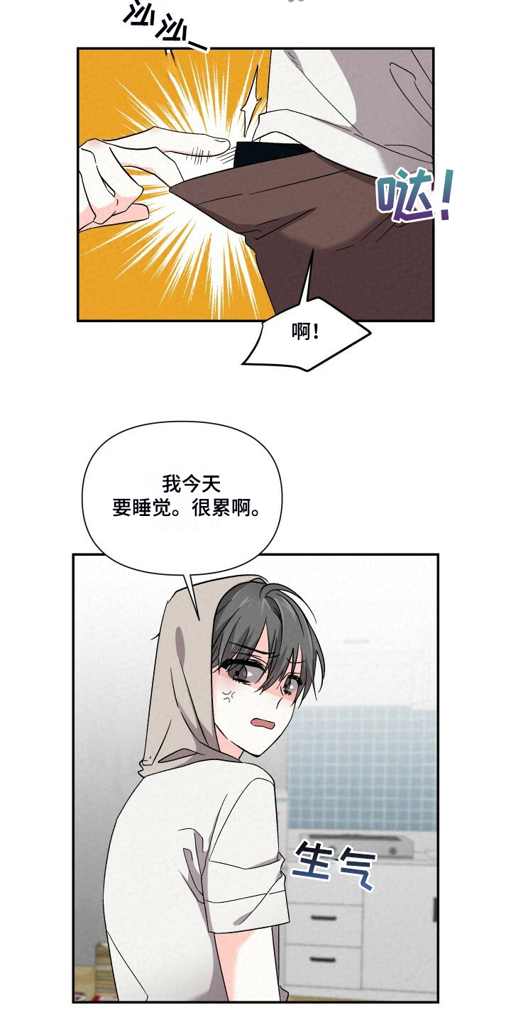 第93章：一直这样6