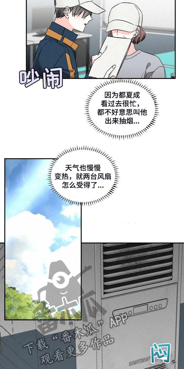 第94章：是因为什么6