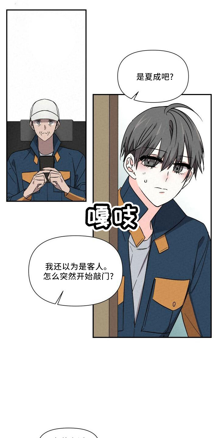 第107章：自己住5
