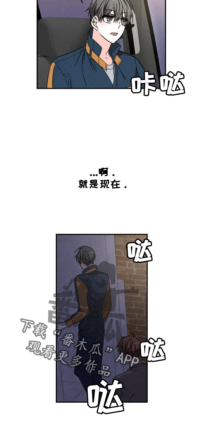 第104章：和好2