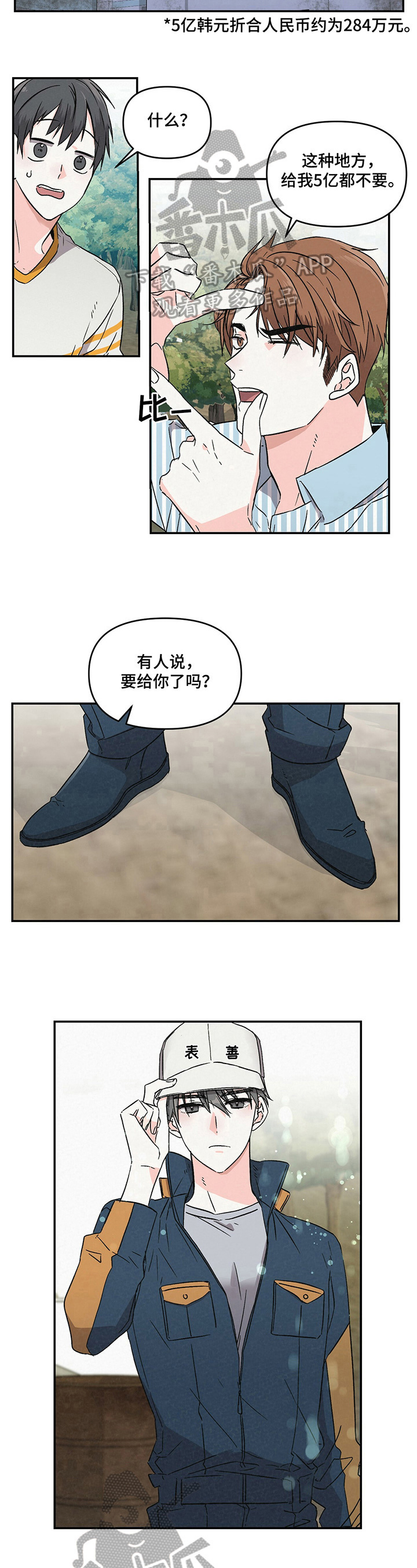 第4章：负责人5