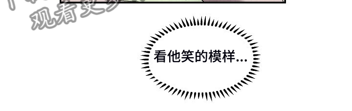 第92章：笑的真甜8