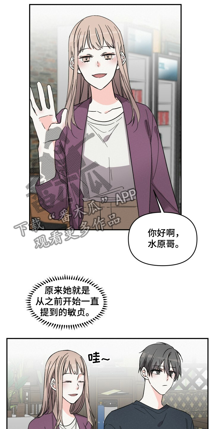 第54章：相亲0