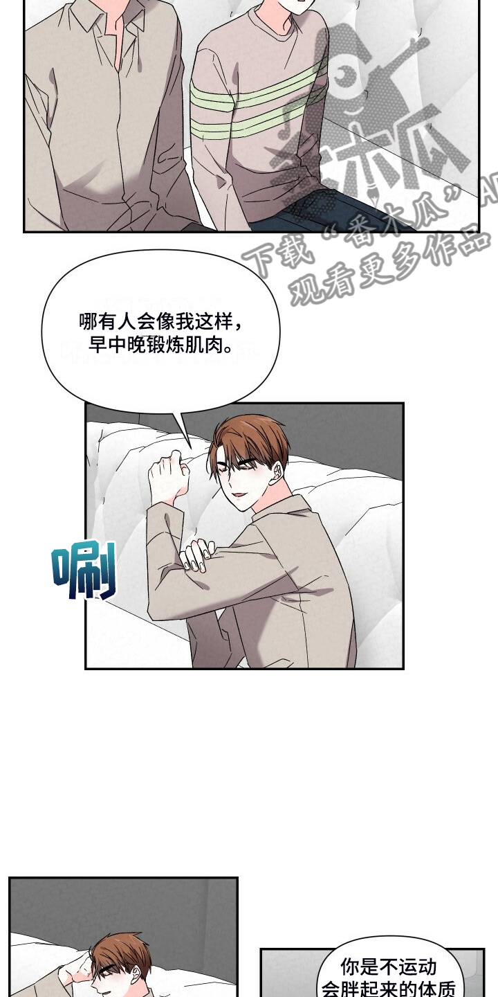 第92章：笑的真甜6