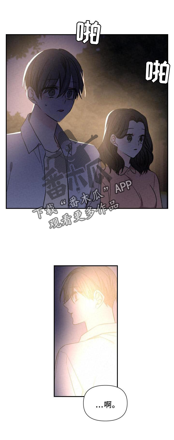 第117章：闲逛17