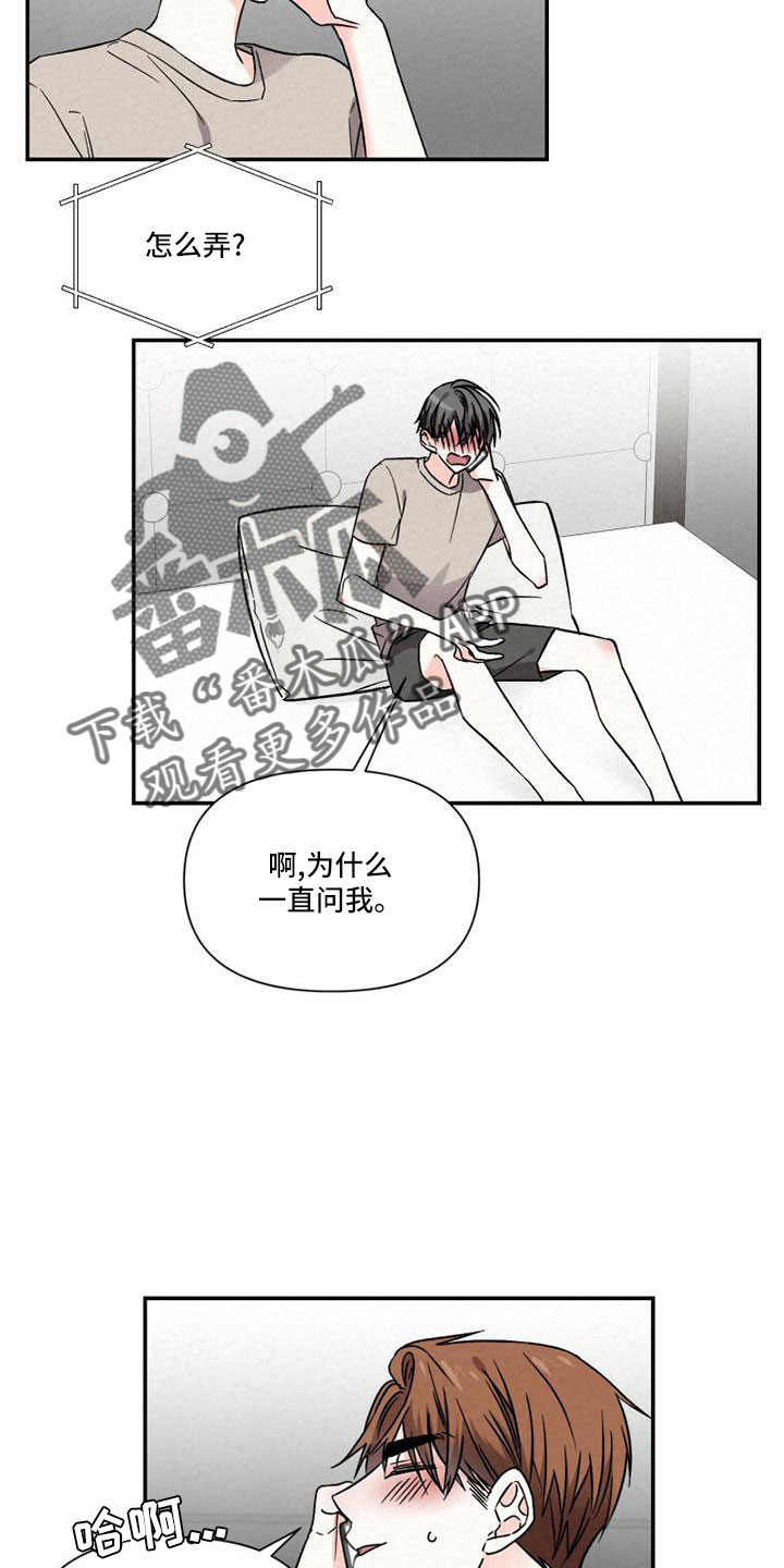 第110章：电话11