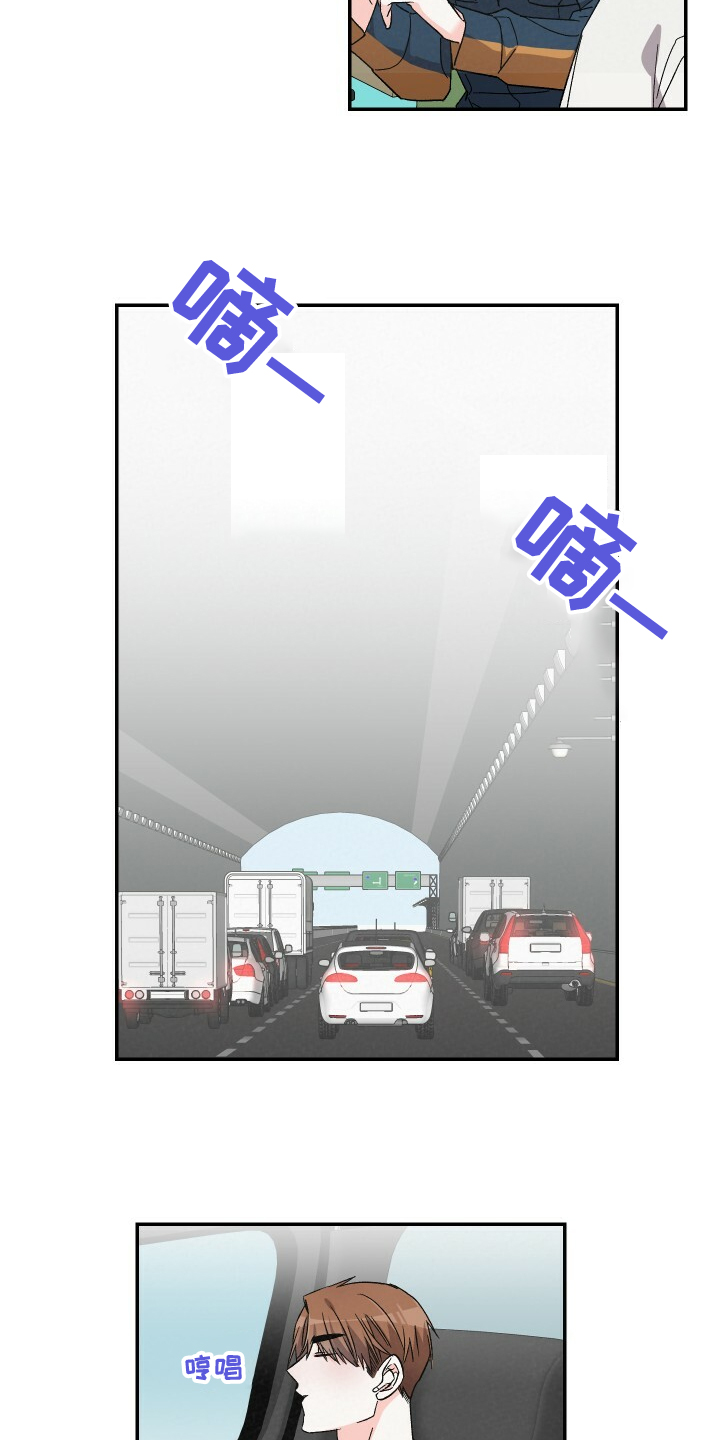第84章：不如和他交往7