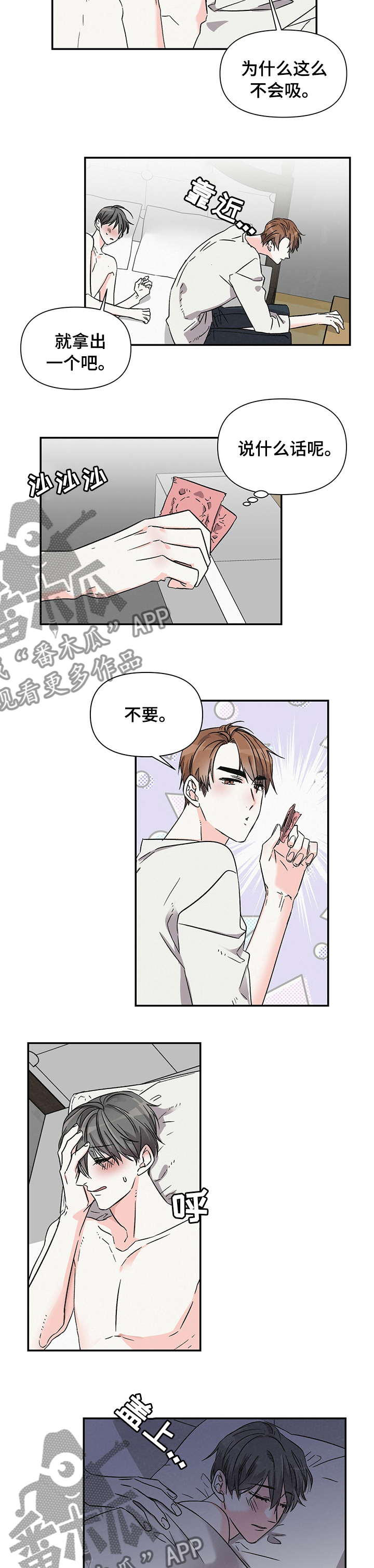 第34章：很有趣5
