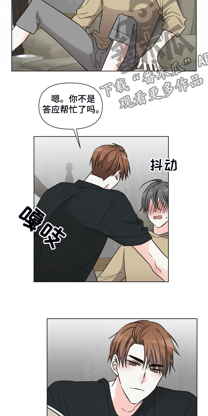 第65章：对戏7