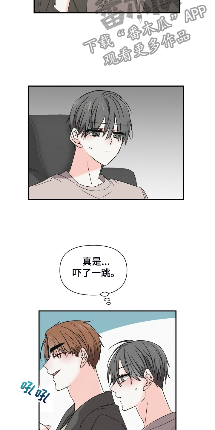 第85章：还是去了19