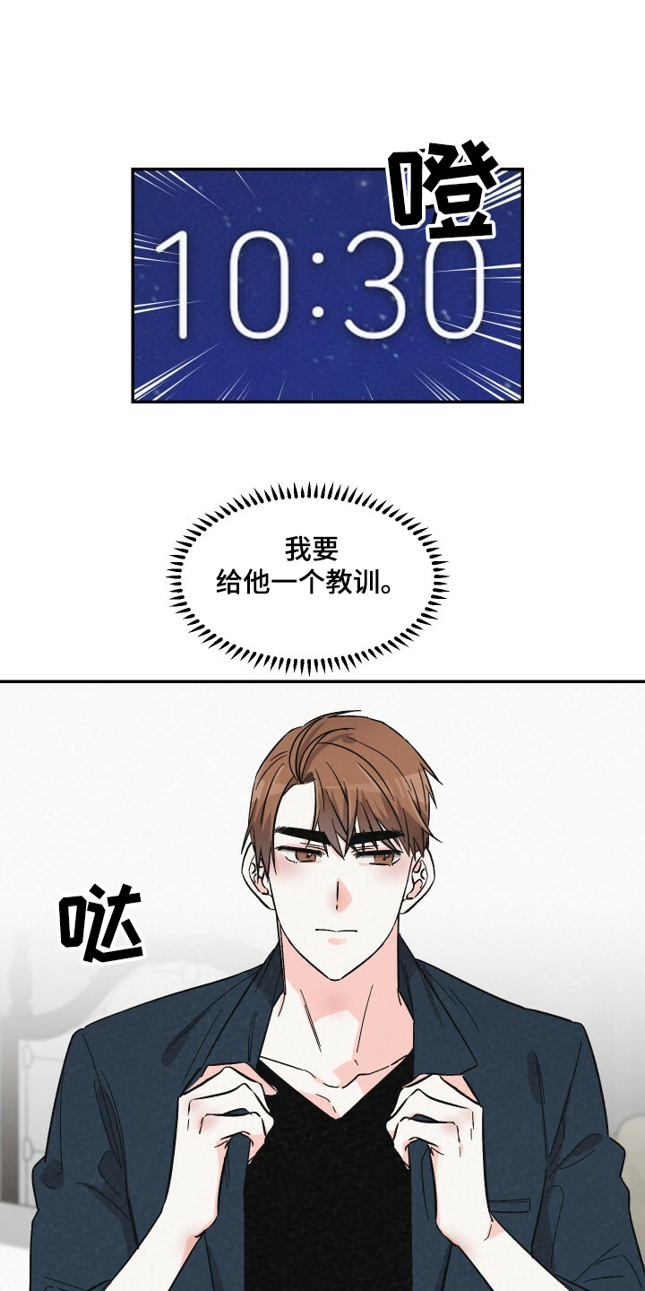 第54章：相亲19