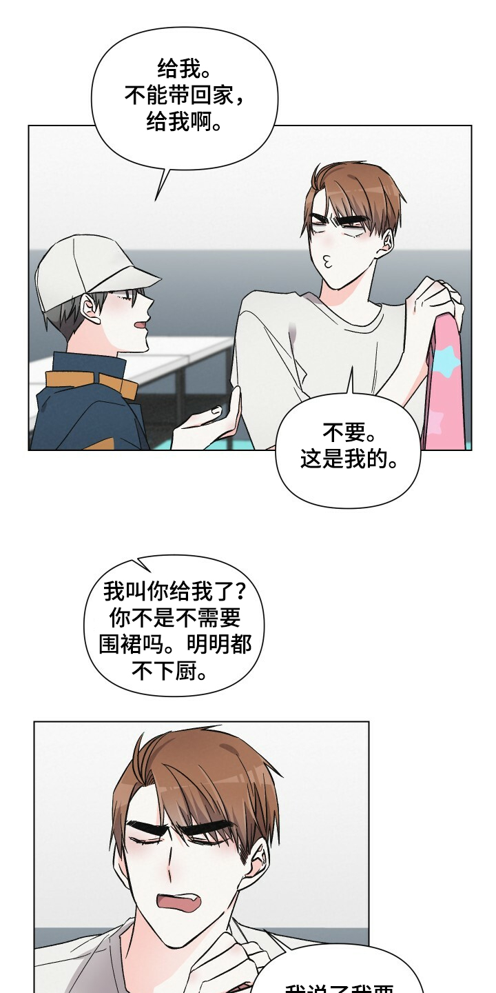 第62章：性感小围裙0
