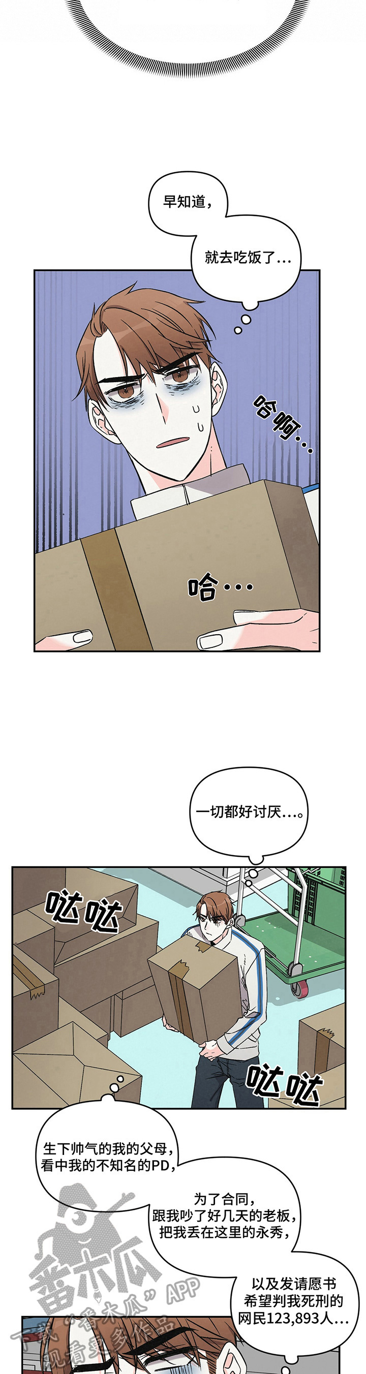 第15章：填肚子5