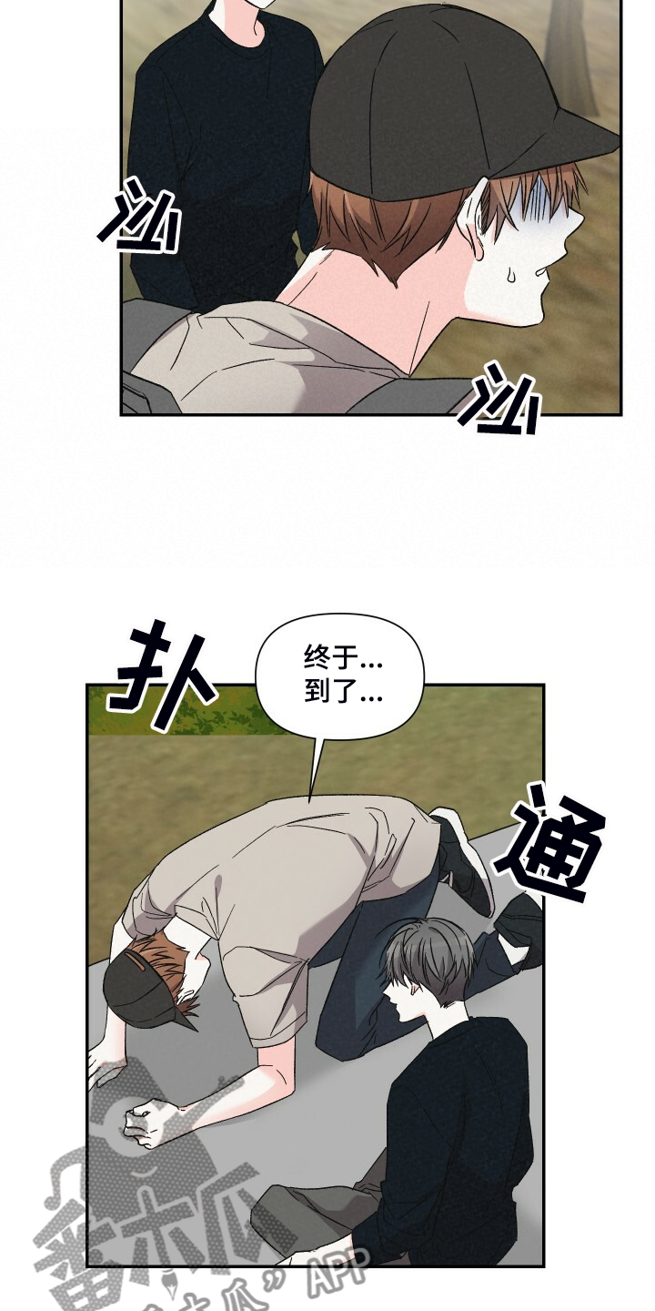 第77章：讨厌爬山16