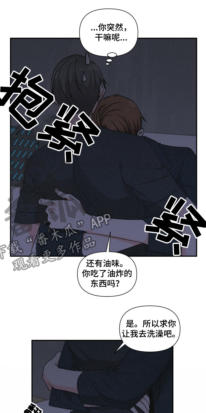 第55章：乱糟糟13