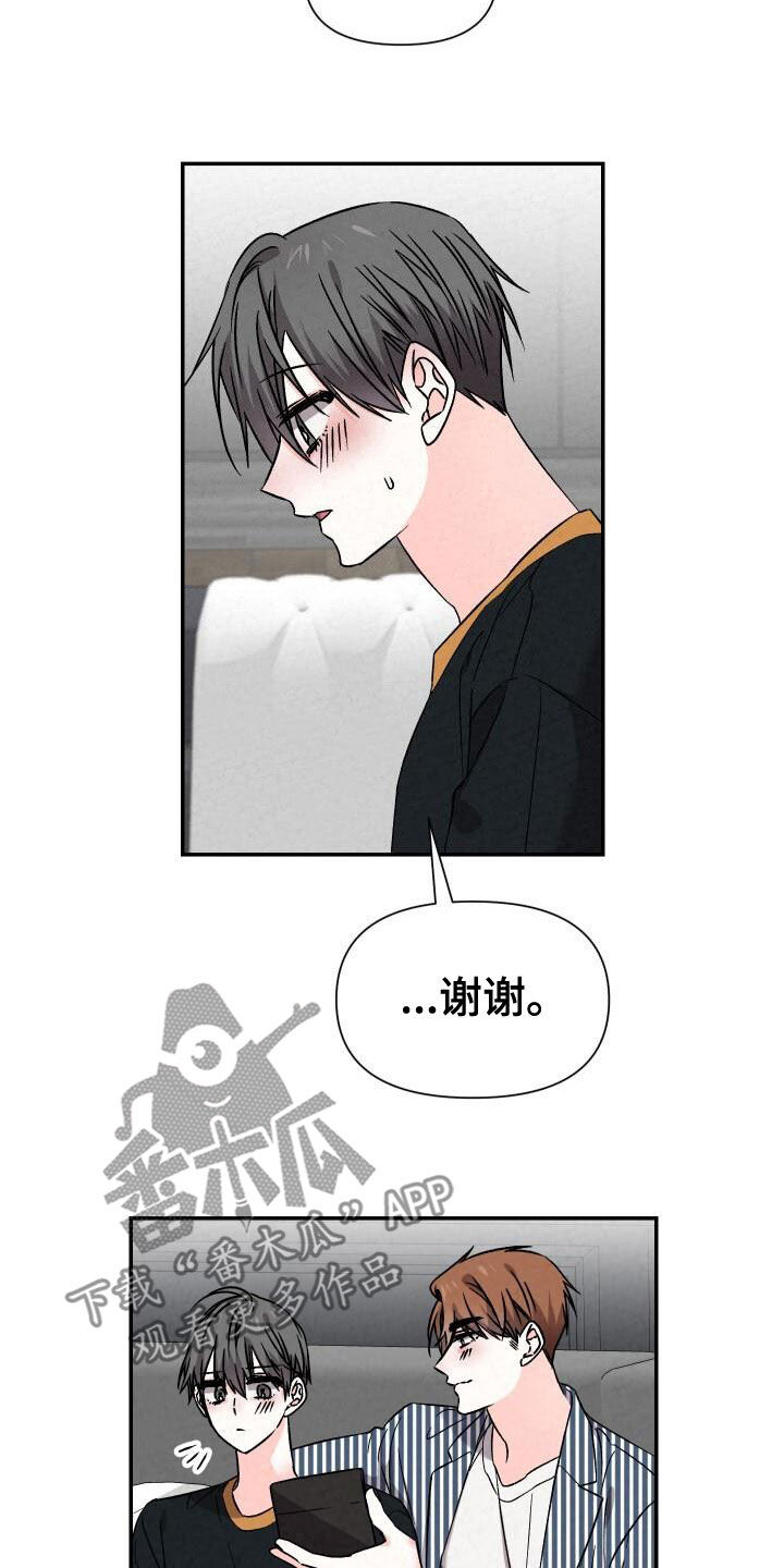 第112章：没门2