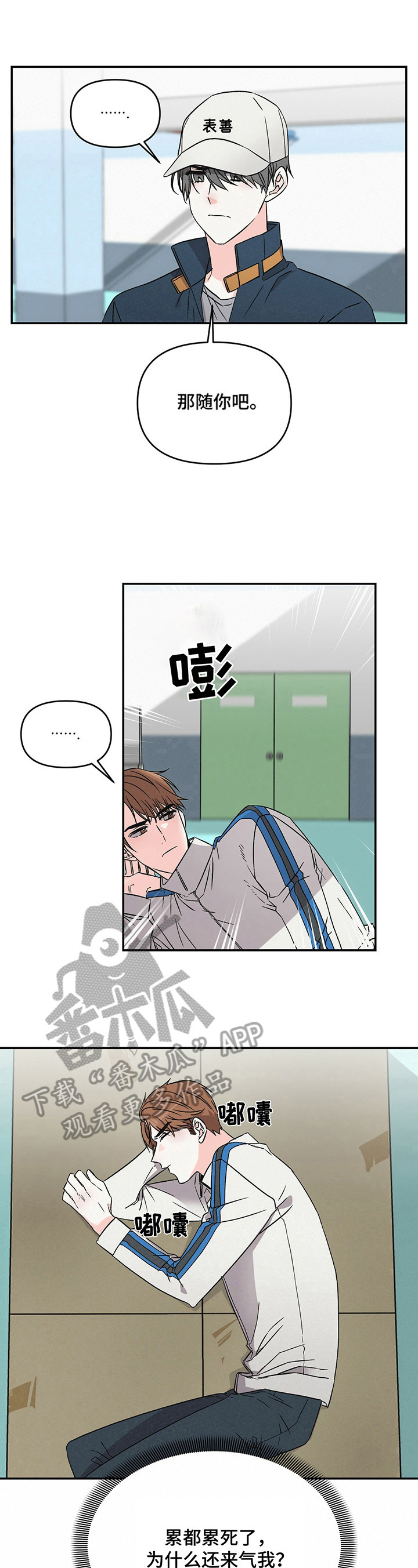 第15章：填肚子4