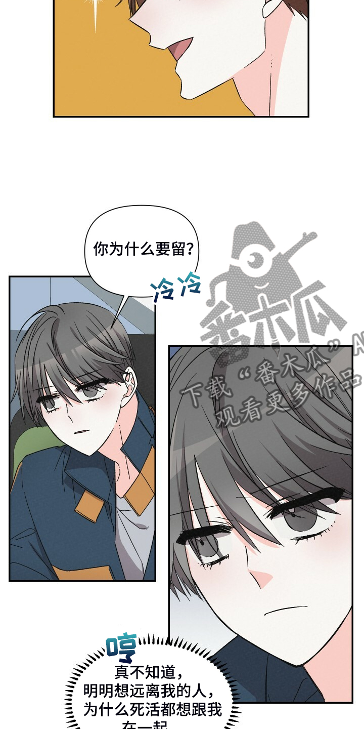 第83章：陪你上夜班12