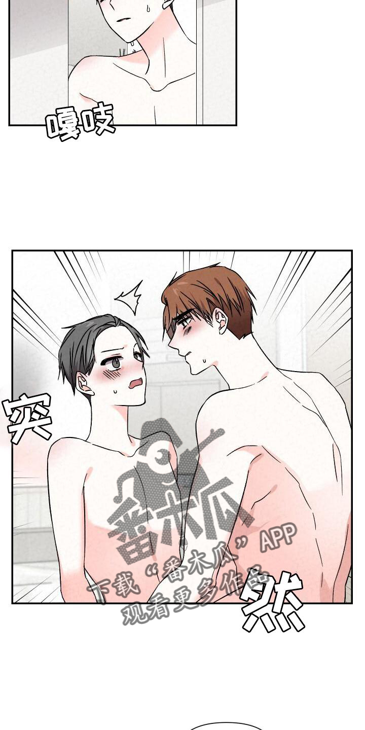 第114章：信任16