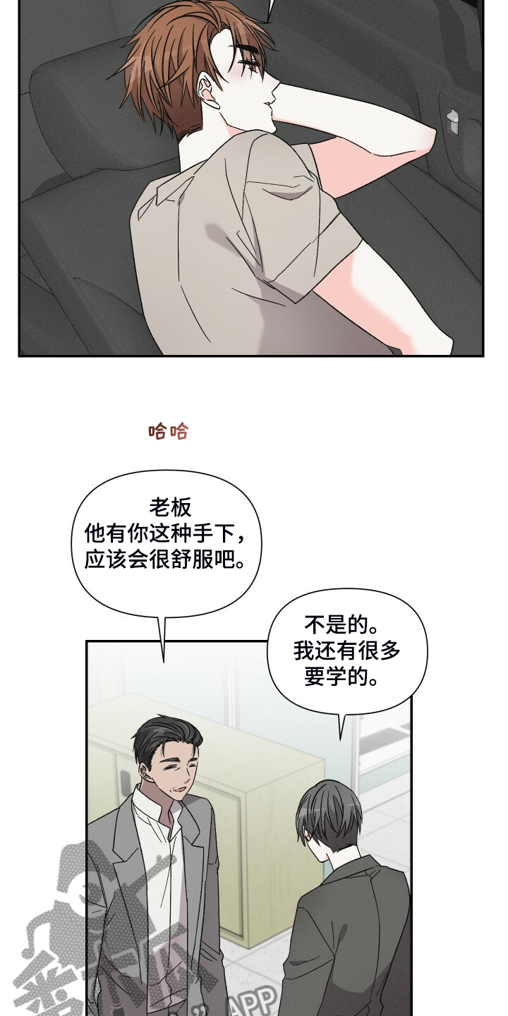 第76章：爬山2