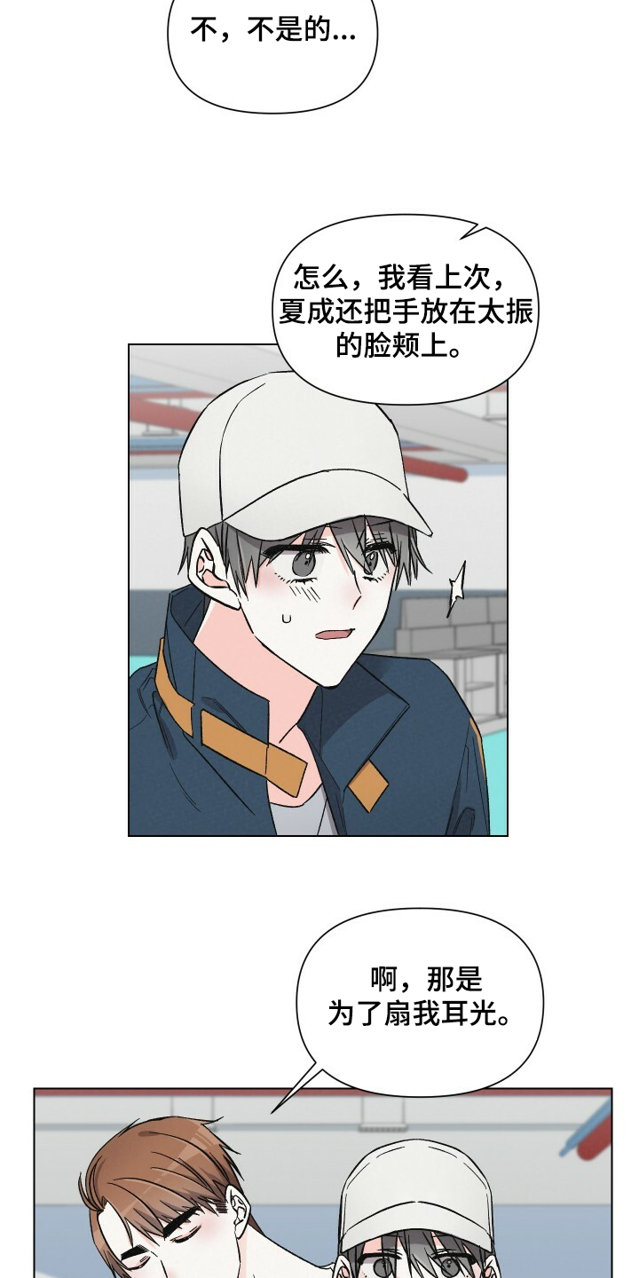 第62章：性感小围裙3