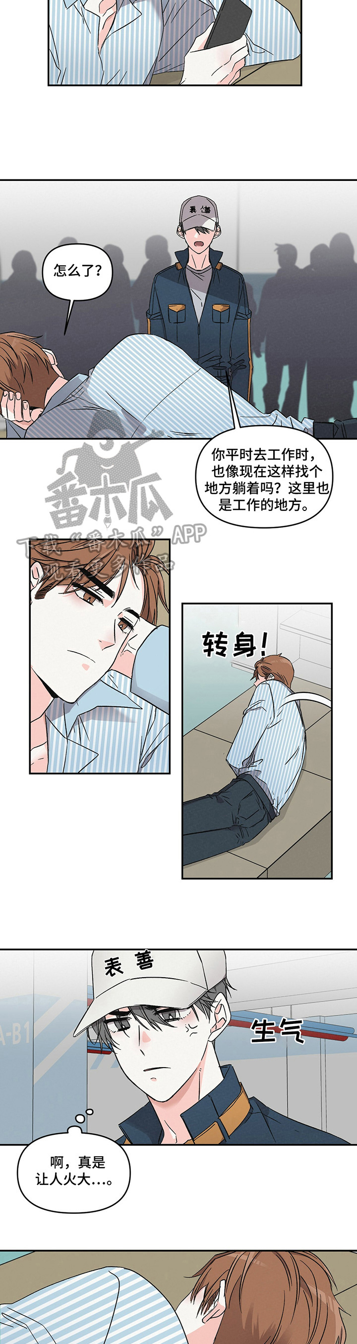 第9章：后悔2
